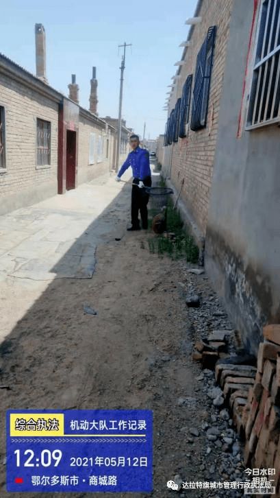 達拉特旗城市管理綜合執(zhí)法局周工作動態(tài) 2021年5月1日 5月14日