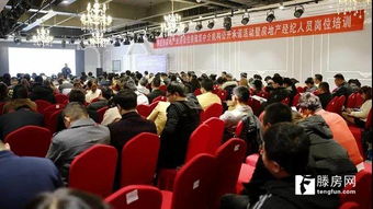 棗莊市住房租賃中介機構 守法經營 誠信服務 公開承諾活動在我市舉辦