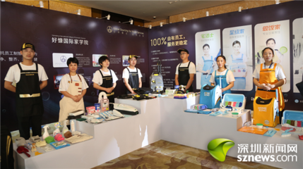 首屆空調(diào)清洗節(jié)啟動(dòng) 好慷致力于實(shí)現(xiàn)家政服務(wù)職業(yè)化