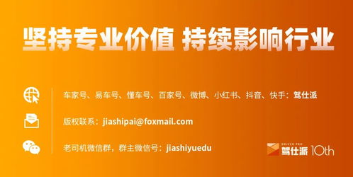 海獅07ev 極氪007,20萬級電動車王者之戰(zhàn)