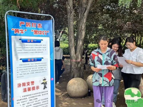 汾陽(yáng)市公安局交警大隊(duì)會(huì)同相關(guān)部門(mén)嚴(yán)厲打擊 黃牛 黑中介 集中整治統(tǒng)一行動(dòng)